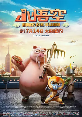 妻子的情人